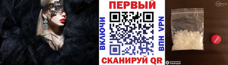 АМФЕТАМИН Розовый  shop телеграм  Крым 