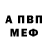 Первитин винт SB PG3D