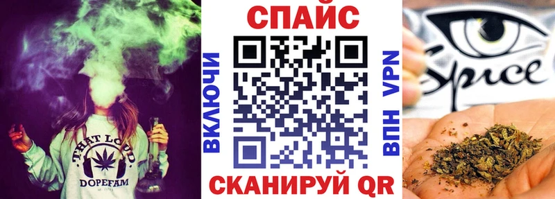 darknet телеграм  Крым  БУТИРАТ бутандиол 