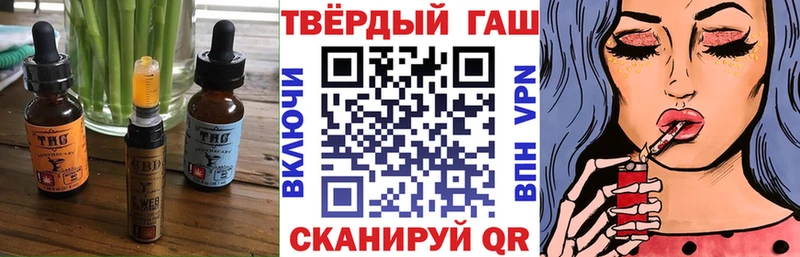 Canna-Cookies конопля  Крым 