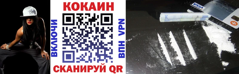 КОКАИН Боливия  Крым 