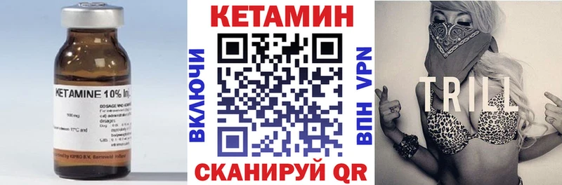 как найти   OMG вход  КЕТАМИН VHQ  Крым 