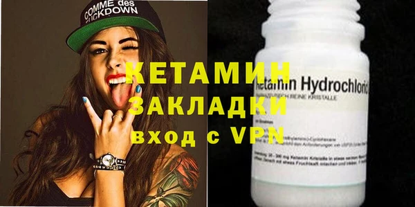 гидропоника Аркадак