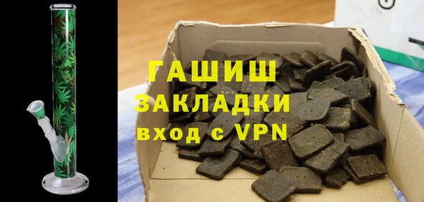 mdpv Армянск