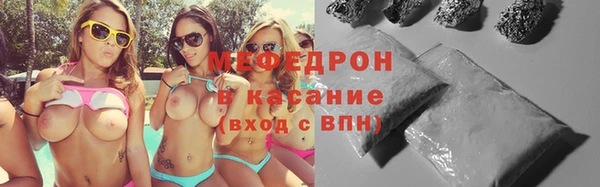 mdpv Армянск