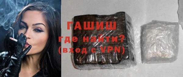 mdpv Армянск