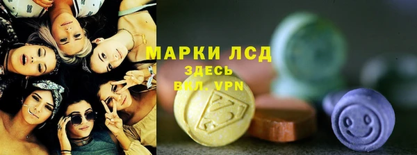 гидропоника Аркадак