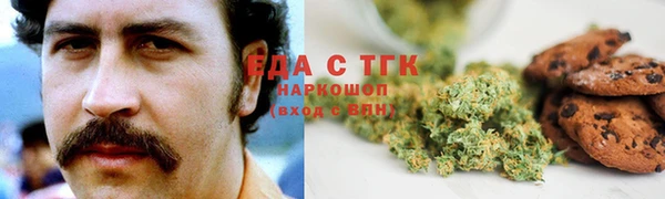 первитин Арсеньев