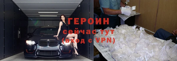 mdpv Армянск