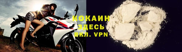 mdpv Армянск