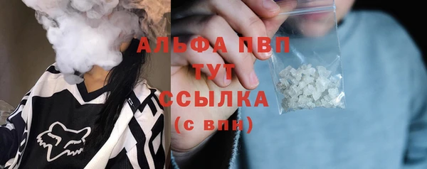 первитин Арсеньев