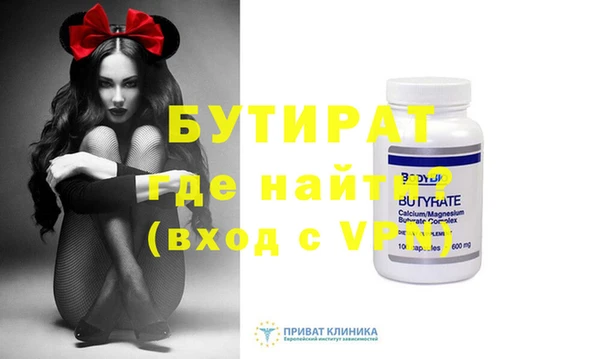 гидропоника Аркадак