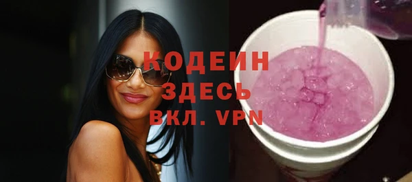mdpv Армянск
