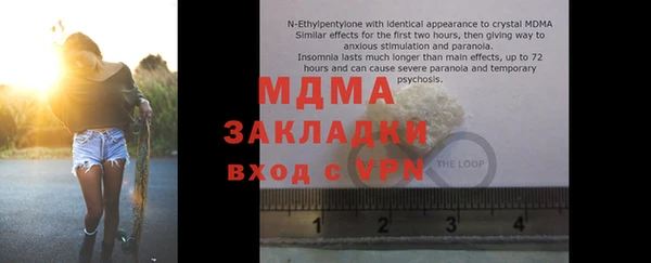 гидропоника Аркадак