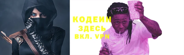 mdpv Армянск