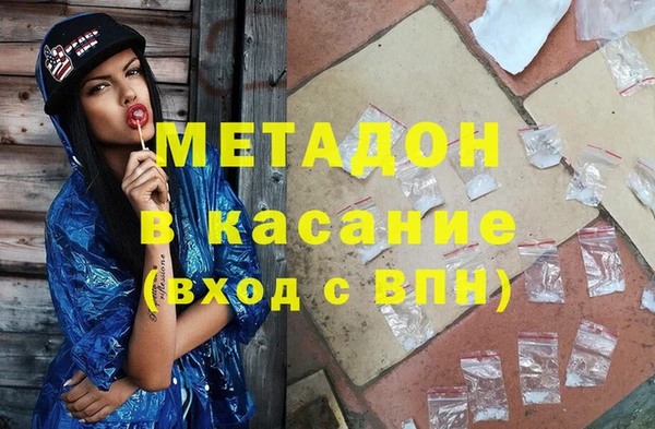 гидропоника Аркадак
