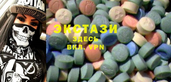 первитин Арсеньев