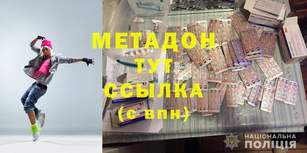mdpv Армянск