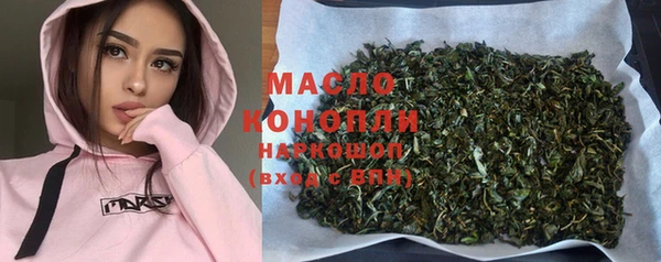 первитин Арсеньев