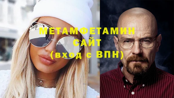 гидропоника Аркадак