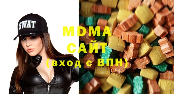 mdpv Армянск