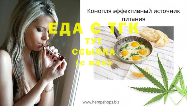 первитин Арсеньев
