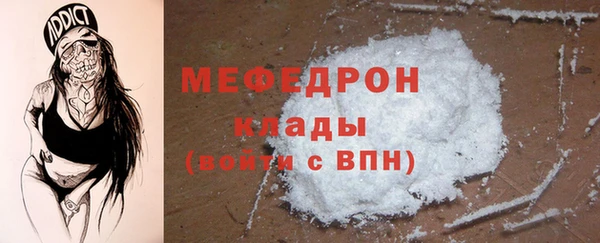 mdpv Армянск