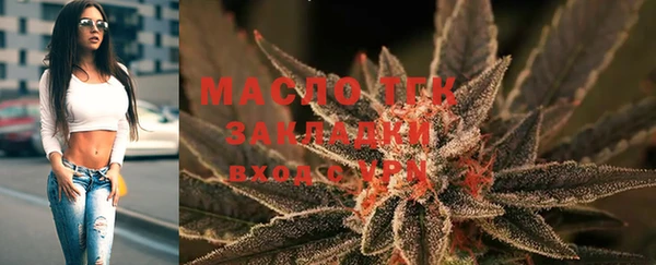 гидропоника Аркадак