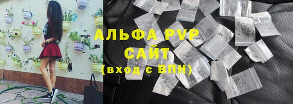 mdpv Армянск
