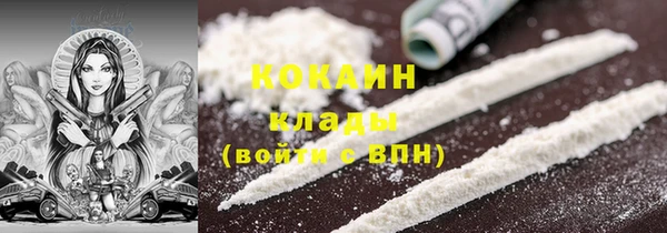 первитин Арсеньев