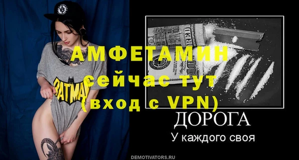 первитин Арсеньев