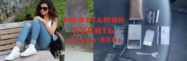 первитин Арсеньев