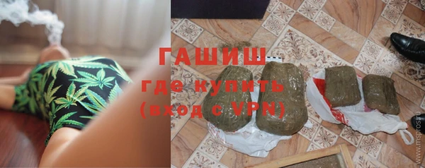 гидропоника Аркадак