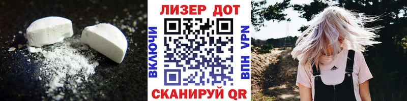 ЛСД экстази кислота  Крым 
