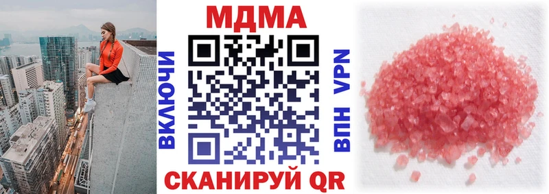 ОМГ ОМГ ТОР  где купить наркоту  Крым  MDMA VHQ 