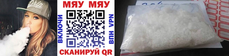 МЕФ 4 MMC Крым