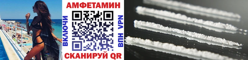 МЕТАМФЕТАМИН винт  как найти   Крым 