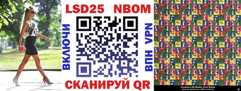 Наркотические марки 1,8мг  mega как зайти  Крым  где найти  