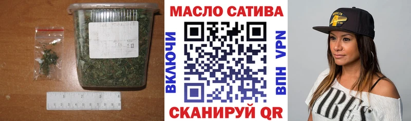 ТГК гашишное масло  Крым 